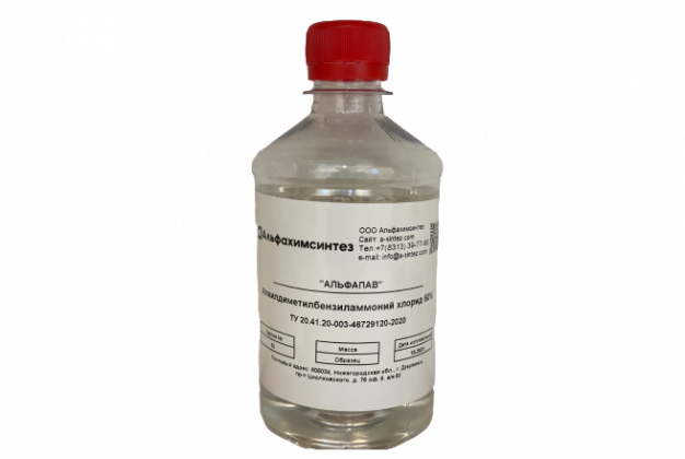 Альфапав (Алкилдиметилбензиламмоний хлорид 50%)
