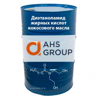 Диэтаноламид жирных кислот кокосового масла (Норамид Б)