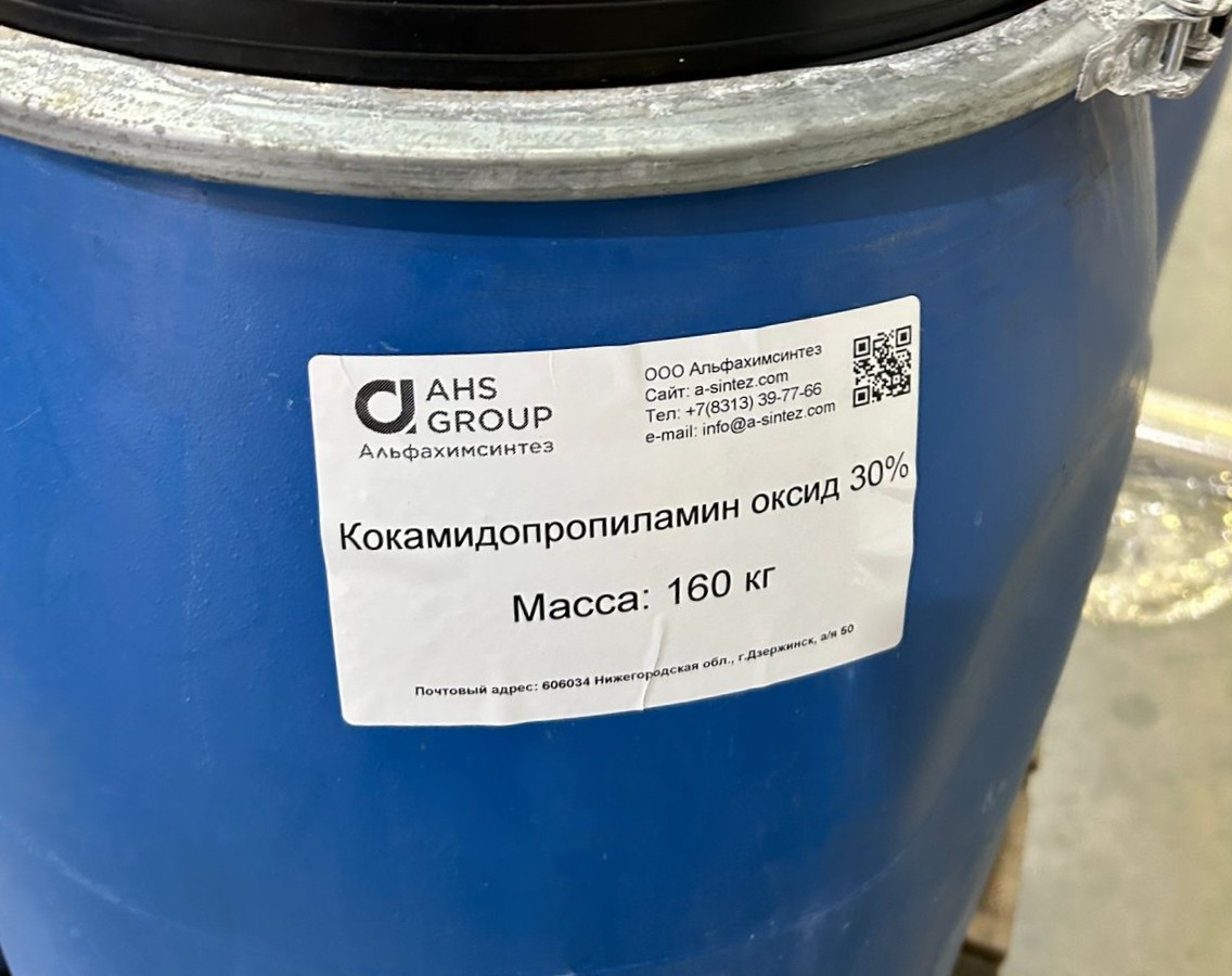 Кокамидопропиламин оксид 30% пенообразователь и загуститель