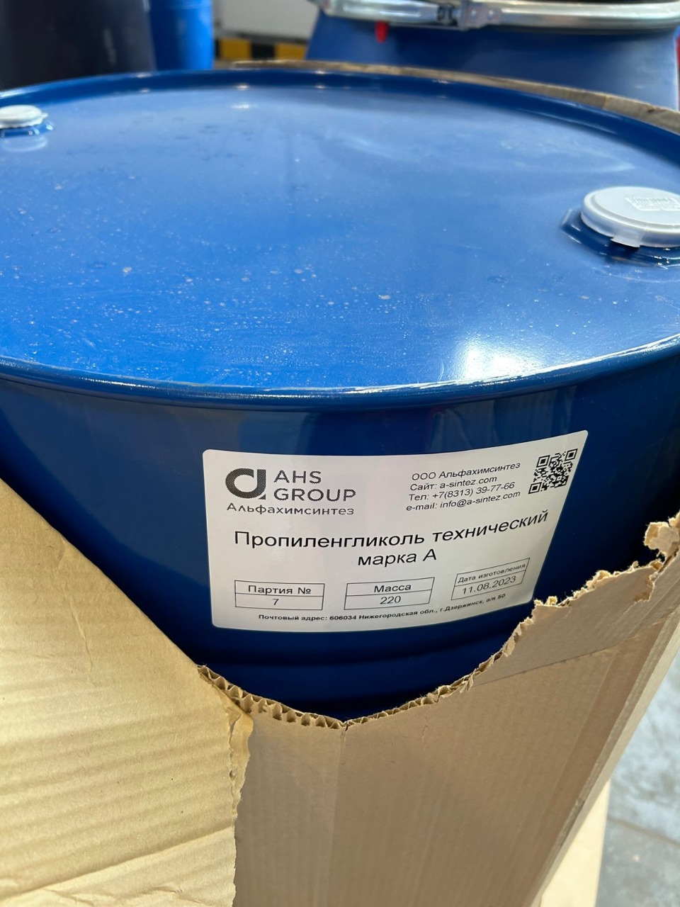 Пропиленгликоль технический - свойства, интересные факты