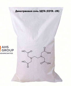 Динатриевая соль ЭДТА (EDTA -2N)
